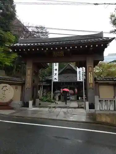 大圓寺の山門・神門