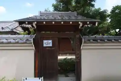 達磨寺のその他建物