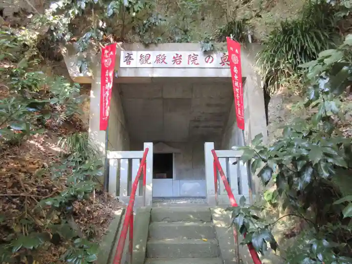 岩殿寺(神奈川県)