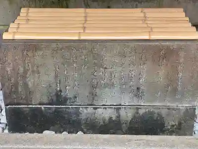 一之宮貫前神社(群馬県)