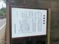 浅間神社(千葉県)