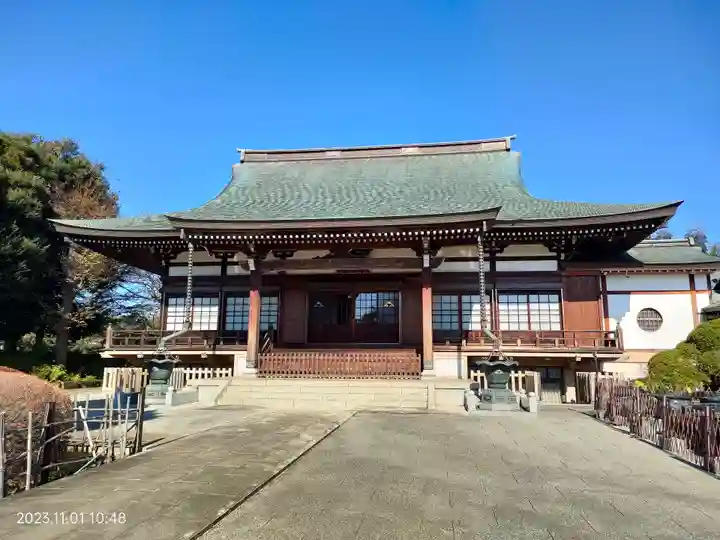 正福寺(東京都)