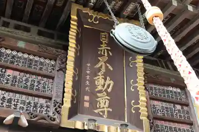 南谷寺のその他建物