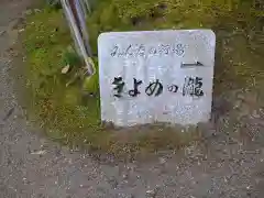 大神神社(奈良県)