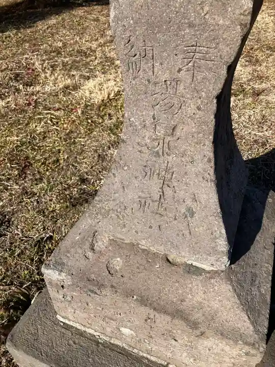 川向湯泉神社(栃木県)