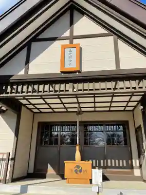 上更別神社の本殿・本堂