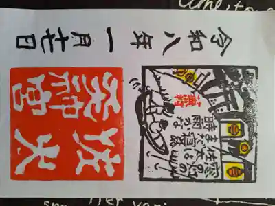 佐太神社(佐太天神宮)(大阪府)