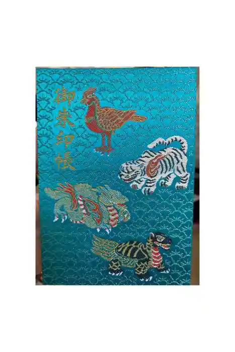 松戸神社の御朱印帳