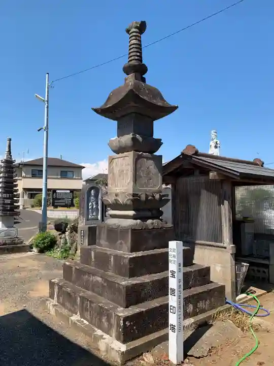普門院(千葉県)