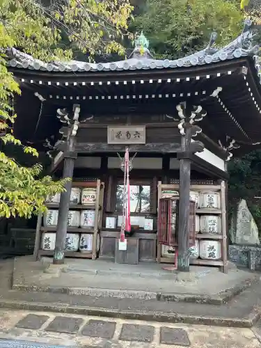 金剛宝寺（紀三井寺）(和歌山県)