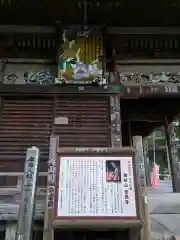 金昌寺 奥の院(埼玉県)