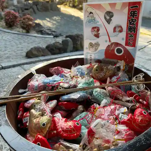 大國魂神社のおみくじ