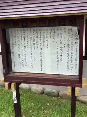 清学寺のその他建物