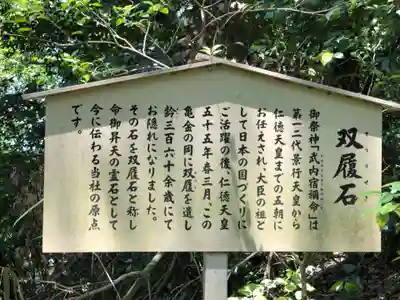 宇倍神社のその他建物
