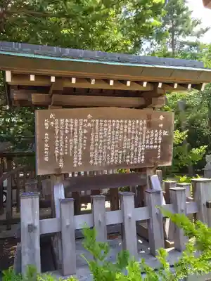 琴似神社(北海道)
