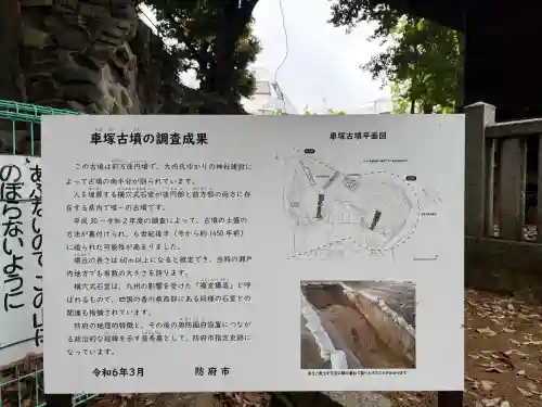天御中主神社の{uncategorized: "未分類", other: "その他", undefined: "問題あり", building: "その他建物", grave: "お墓", sacred_gate: "鳥居", guardian: "狛犬", statue: "像", buddha: "仏像", history: "歴史", nature: "自然", garden: "庭園", animal: "動物", pagoda: "塔", temizu: "手水舎", mountain_gate: "山門・神門", sanctuary: "本殿・本堂", subordinate: "末社・摂社", art: "芸術", scenery: "景色", jizo: "地蔵", ema: "絵馬", goshuin: "御朱印", omikuji: "おみくじ", items: "授与品その他", amulet: "お守り", goshuincho: "御朱印帳", eats: "食事", festival: "お祭り", votive_dance: "神楽", shichigosan: "七五三参", wedding: "結婚式", experience: "体験その他", initially: "初詣", around: "周辺", anti_infection: "感染症対策"}