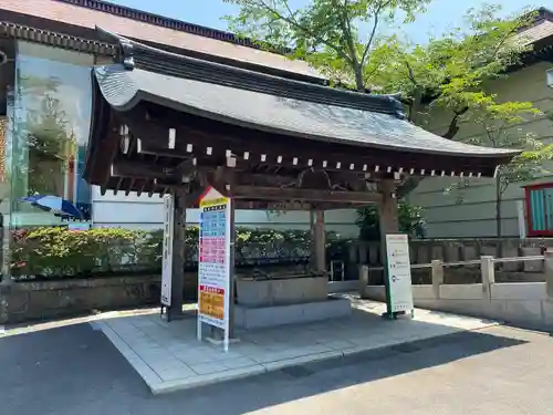 宮城縣護國神社の手水舎