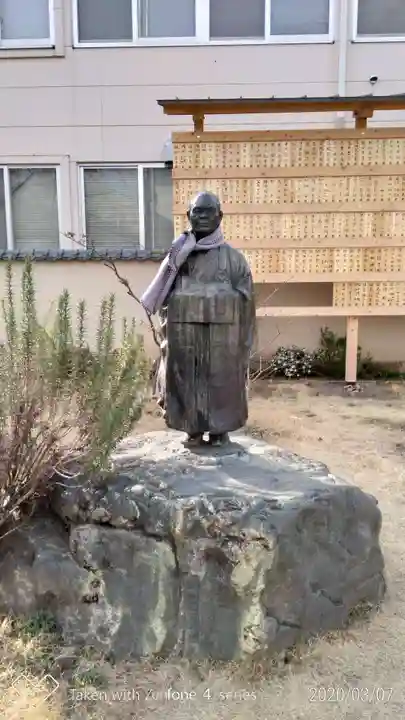 秩父札所十三番 慈眼寺の像