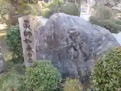 久米寺の建物その他