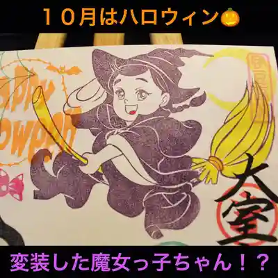 魔女っ子ちゃん可愛い💕