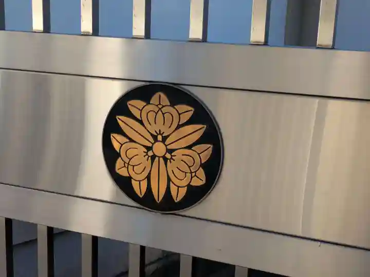 本授寺(東京都)