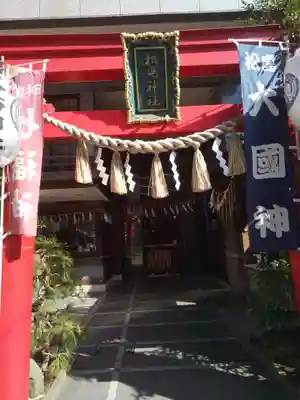 松島神社の鳥居