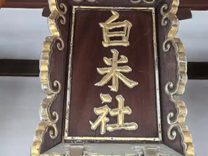 大阪天満宮(大阪府)