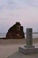 稲佐の浜 弁天島(島根県)