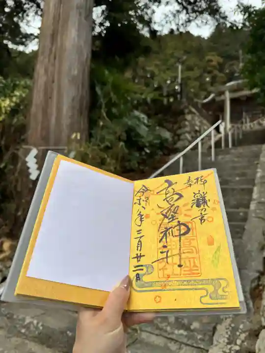 高座神社の{uncategorized: "未分類", other: "その他", undefined: "問題あり", building: "その他建物", grave: "お墓", sacred_gate: "鳥居", guardian: "狛犬", statue: "像", buddha: "仏像", history: "歴史", nature: "自然", garden: "庭園", animal: "動物", pagoda: "塔", temizu: "手水舎", mountain_gate: "山門・神門", sanctuary: "本殿・本堂", subordinate: "末社・摂社", art: "芸術", scenery: "景色", jizo: "地蔵", ema: "絵馬", goshuin: "御朱印", omikuji: "おみくじ", items: "授与品その他", amulet: "お守り", goshuincho: "御朱印帳", eats: "食事", festival: "お祭り", votive_dance: "神楽", shichigosan: "七五三参", wedding: "結婚式", experience: "体験その他", initially: "初詣", around: "周辺", anti_infection: "感染症対策"}