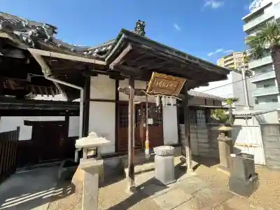 鳳林寺(大阪府)