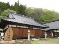 栖雲寺(山梨県)