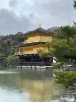 鹿苑寺(金閣寺)(京都府)