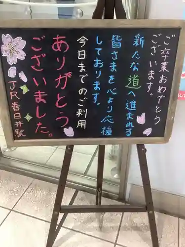 正栄寺のその他建物