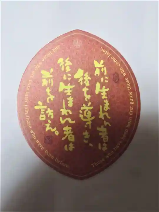 築地本願寺(本願寺築地別院)(東京都)