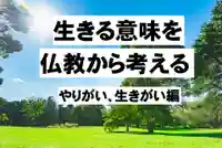 信行寺(福岡県)