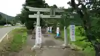 高司神社〜むすびの神の鎮まる社〜の鳥居