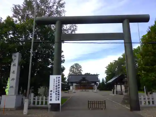 風連神社の鳥居