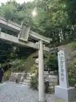 サムハラ神社 奥の宮(岡山県)