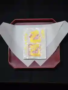 観真寺の御朱印(2024年12月29日(日) 21時49分55秒投稿)