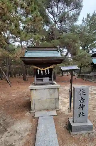 綱敷天満神社(愛媛県)