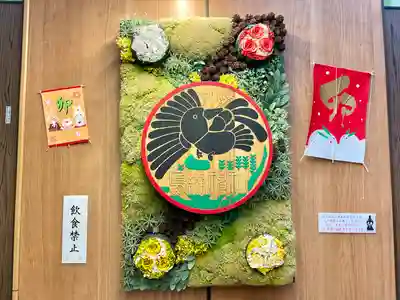 烏森神社(東京都)