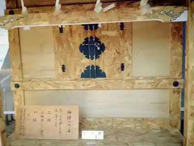 若宮八幡大神宮のその他建物