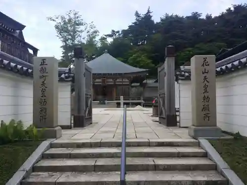 忉利天上寺の山門