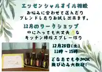 大東寺(福岡県)