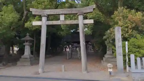 清洲山王宮　日吉神社の鳥居