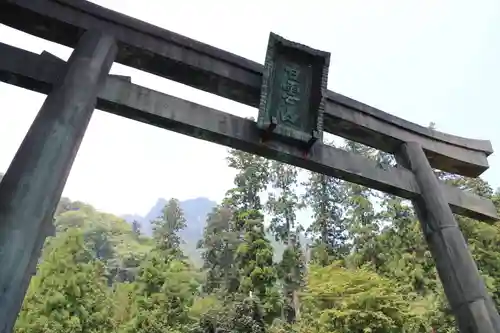 妙義神社の鳥居