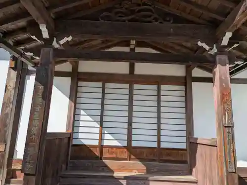 安国寺(岐阜県)