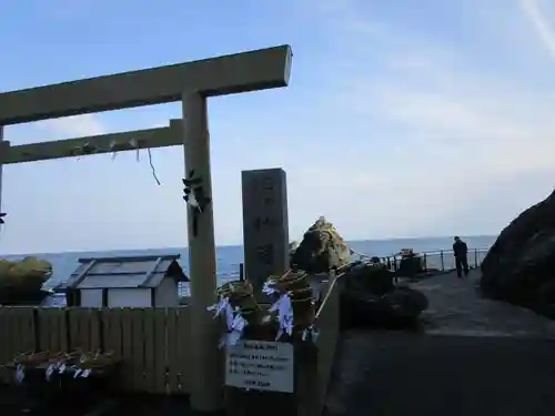 二見興玉神社(三重県)
