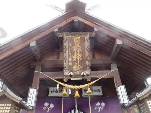 日枝神社の本殿