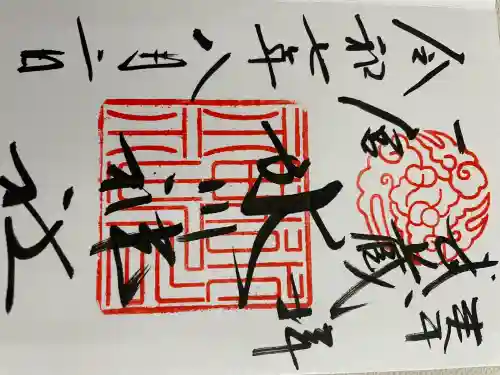 武蔵一宮氷川神社(埼玉県)